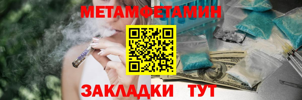 Амфетамин VHQ Ялуторовск