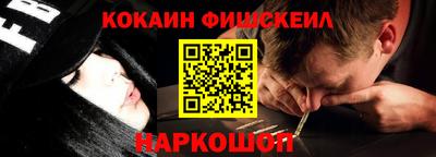 ГАЛЛЮЦИНОГЕННЫЕ ГРИБЫ Моздок