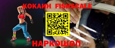 ГАЛЛЮЦИНОГЕННЫЕ ГРИБЫ Моздок