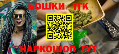 дистиллят марихуана Можга