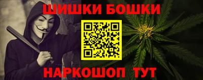 дистиллят марихуана Можга