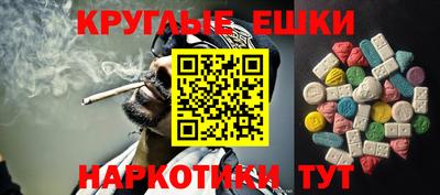 ГАЛЛЮЦИНОГЕННЫЕ ГРИБЫ Моздок