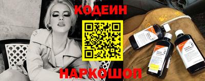 ГАЛЛЮЦИНОГЕННЫЕ ГРИБЫ Моздок