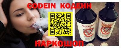 ГАЛЛЮЦИНОГЕННЫЕ ГРИБЫ Моздок