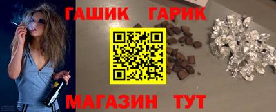 ГАЛЛЮЦИНОГЕННЫЕ ГРИБЫ Моздок