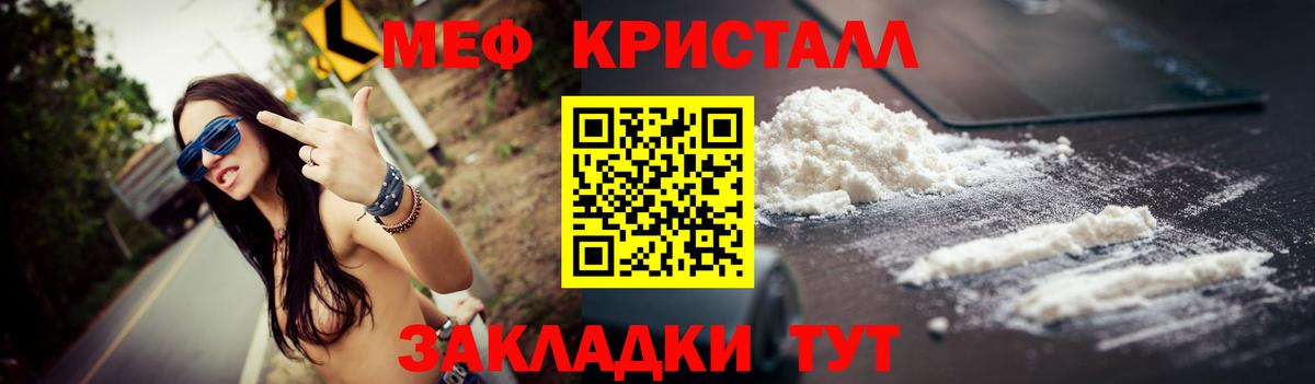 МЯУ-МЯУ 4 MMC  Вход с VPN  Ялуторовск  Меф  Меф 4 MMC 