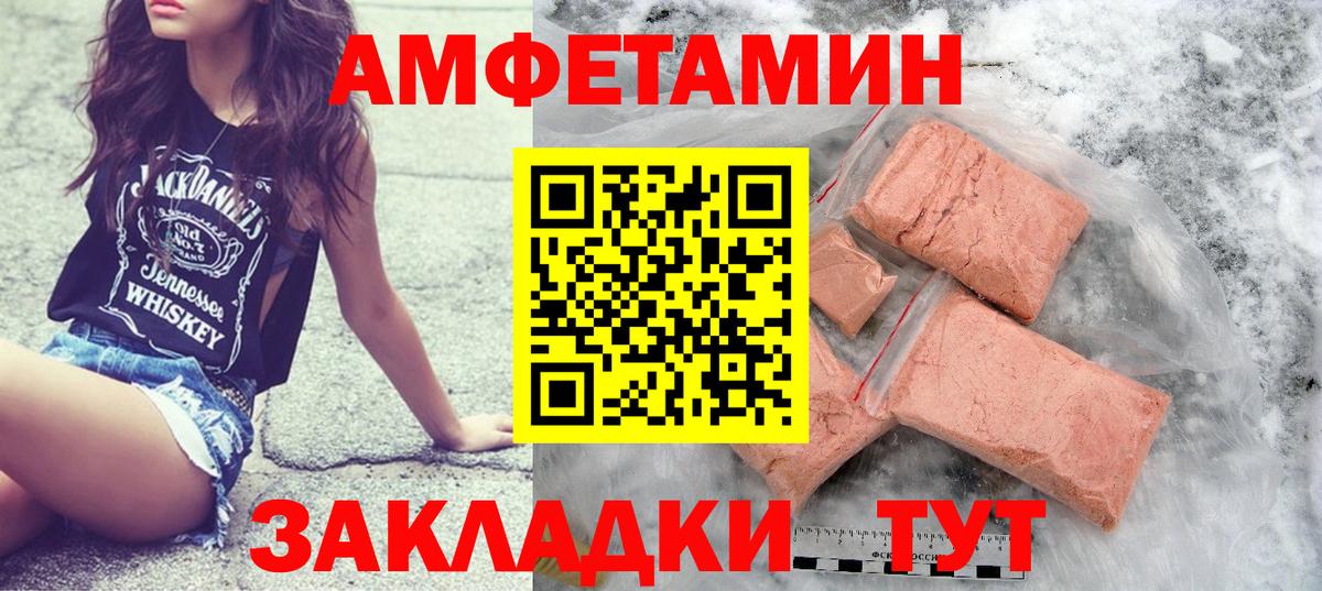 Метамфетамин витя Ялуторовск