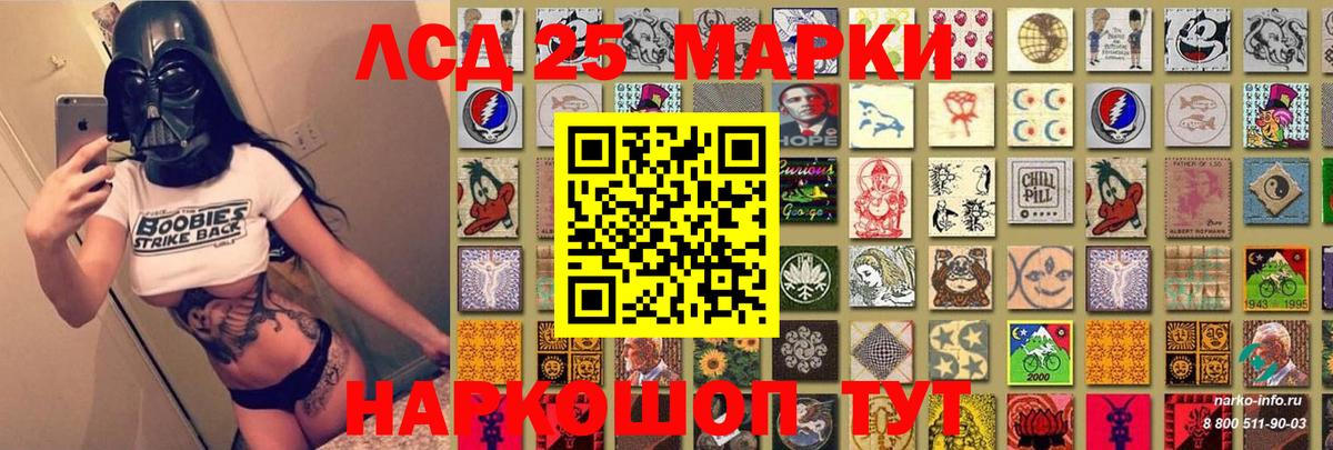 Марки N-bome 1,5мг  Вход с VPN  Наркотические марки  Ялуторовск 