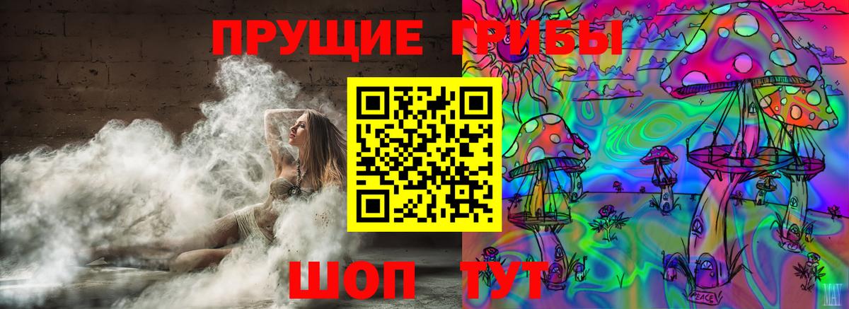 Псилоцибиновые грибы Magic Shrooms  Вход с VPN  Ялуторовск  Галлюциногенные грибы мицелий 